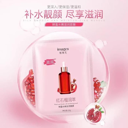 Маска для лица с экстрактом Алоэ вера Images