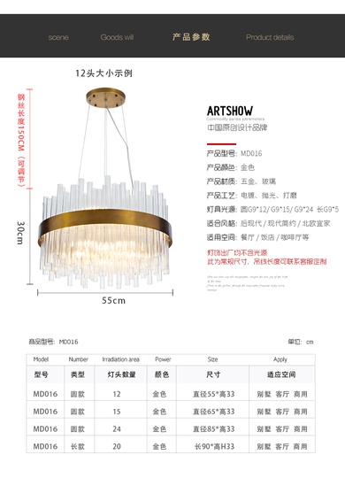 Дизайнерский светильник led 55*180 см, лавпа накаливания, led, железо, сплав