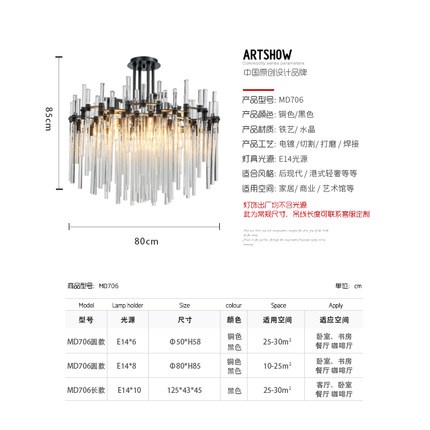Дизайнерский светильник e14 80*85 см, без источника света, нержавеющая сталь, другое, современный, китай