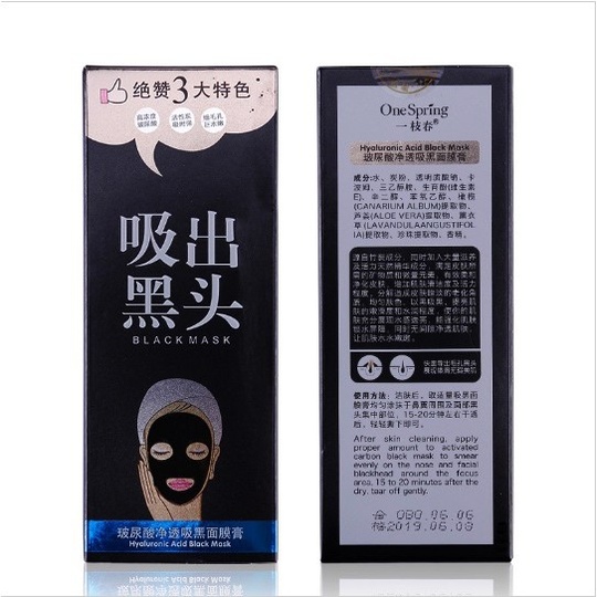 Черная маска-пленка с гиалуроновой кислотой One Spring