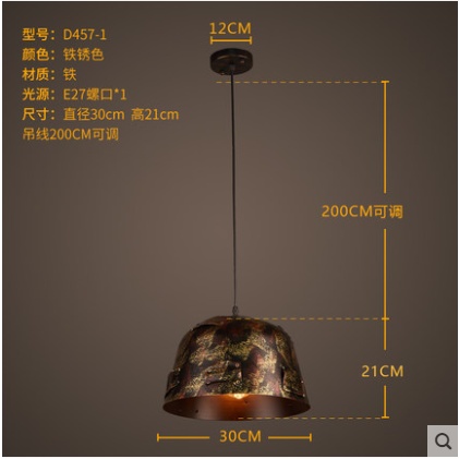 Дизайнерский светильник черный El nivoction, 30*21 см, накаливания, E27, металл, металл, лофт, черный