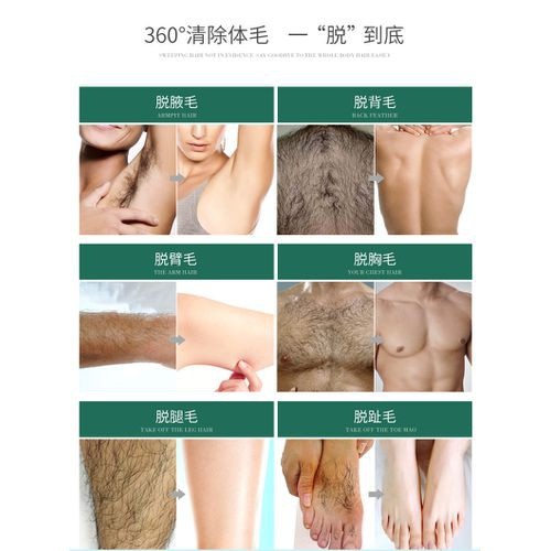 Крем для удаления волос One Spring Hair Removal