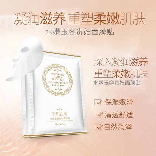 Тканевая маска с экстрактами цветов