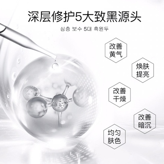 Эссенция с экстрактом апельсина Water blood orange