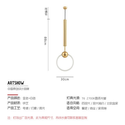 Подвесной светильник Nordic творческая личность кольцо ресторан свет современная минималистская спальня