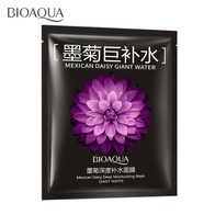 Маска для лица с экстрактом хризантемы Mexican daisy giant water