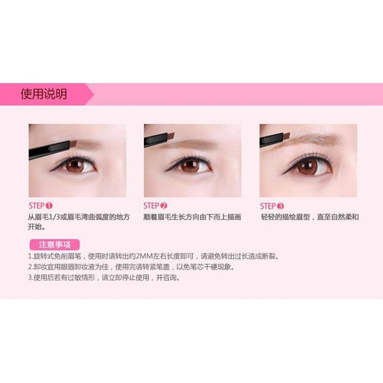 Карандаш для бровей One Spring