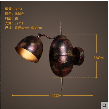 Лампа ванная настенная