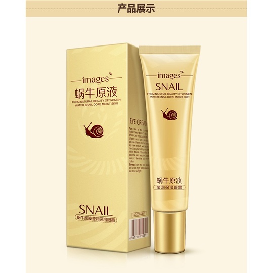 Крем для рук Snail Images