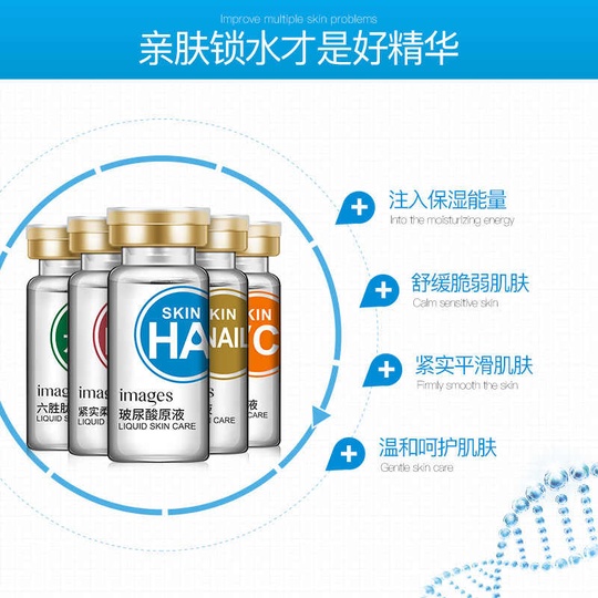 Сыворотка для лица HA гиалуроновая