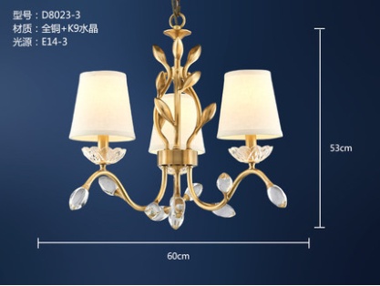 Дизайнерский светильник медь 60*53 см, led, E14, медь, ткань