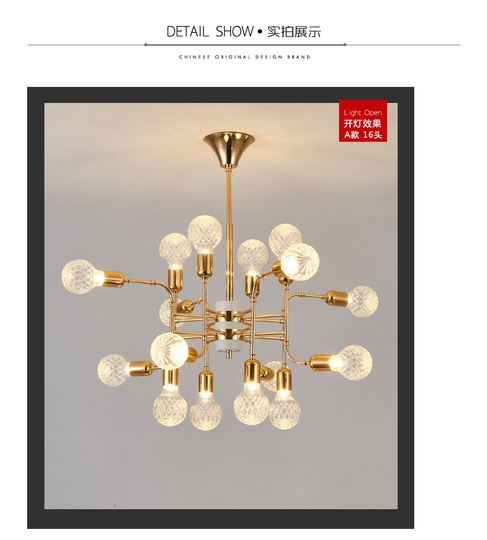 Дизайнерский светильник белый Ezorin, 80*60 см, светодиодный, железо, хрусталь, современный, белый