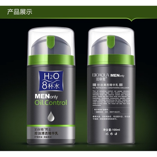 Крем для лица Men Only Oil Control