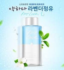 Двухфазная жидкость для снятия макияжа Keep Color Rorec