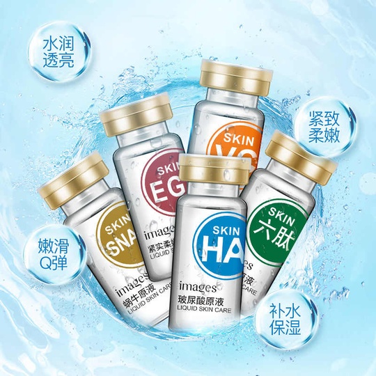 Сыворотка для лица HA гиалуроновая