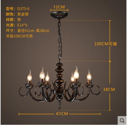 Люстра  столовая спальня 6 свечи огни