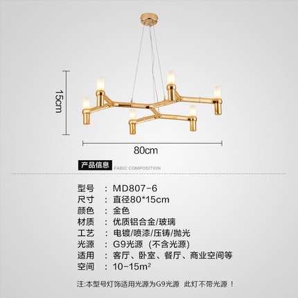 Дизайнерский светильник белый Emberlux, 80*15 см, led, e14, железо, плексиглас