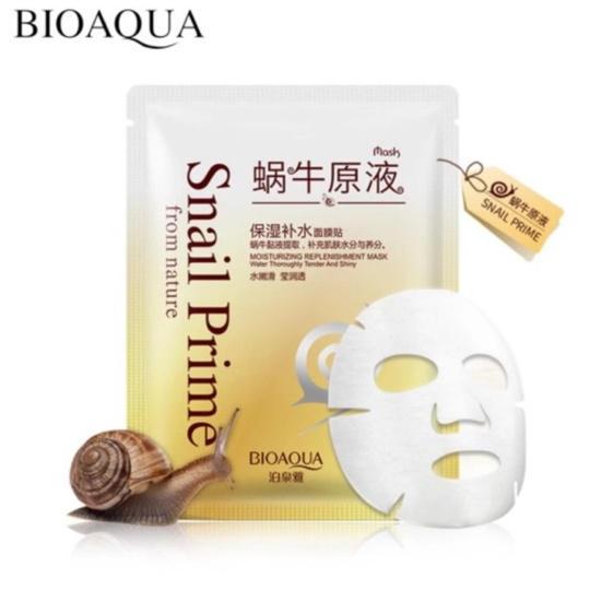 Маска с экстрактом муцина улитки Snail Prime (набор 10 шт.)