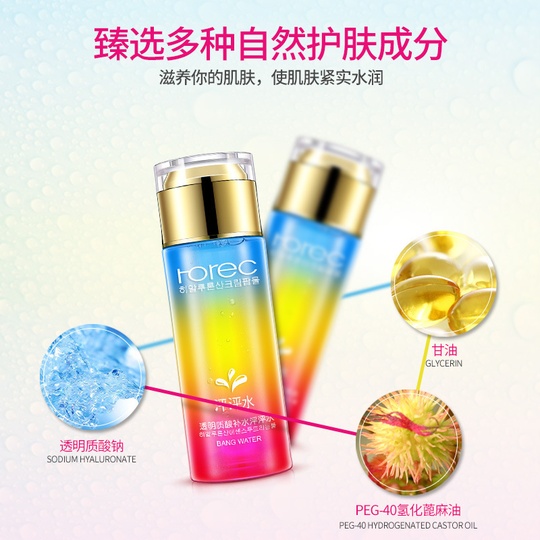 Концентрированный тоник для лица с гиалуроновой кислотой Rorec