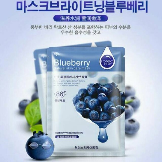 Маска для лица с черникой