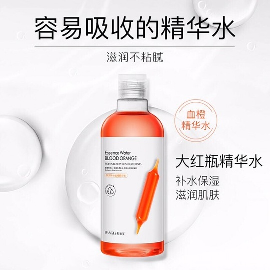 Эссенция с экстрактом апельсина Water blood orange