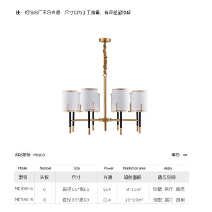 Дизайнерские светильник белый 65*60 см, без источника света, E14, железо, ткань, китай