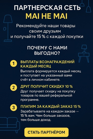 Светильник девушка с шарами, черный торшер - NIM 1,8 м с 6 плафонами из стекла, E27, 60 Вт