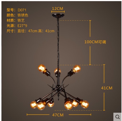 Лампа кафе кованое железо инженерная