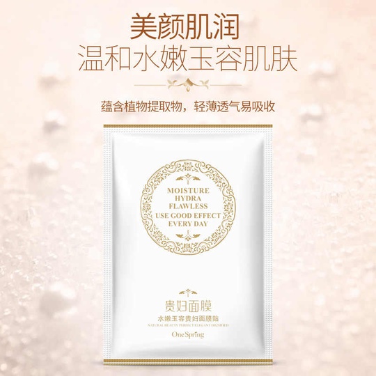 Тканевая маска с экстрактами цветов