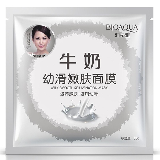 ​Набор масок для лица Milk Smooth Rejuvenation Mask