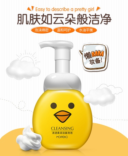 Воздушная пенка для умывания c экстрактами граната и камелии Cleansing Chick