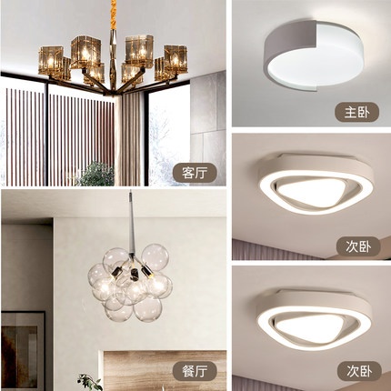 Дизайнерский светильник белый Aribex, LED, железо, другое