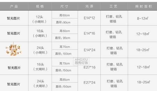 Дизайнерский светильник 60*90 см светодиодный, led, железо, сплав