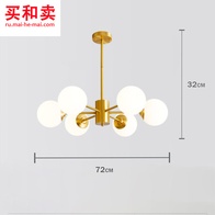 Потолочный светильник Goldvers 70 см