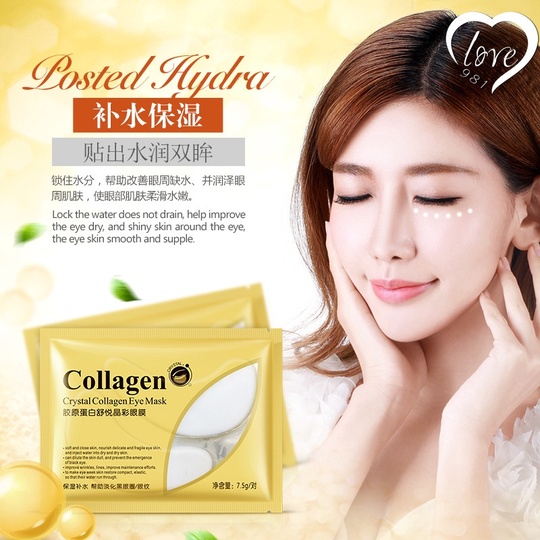 Коллагеновые патчи для глаз