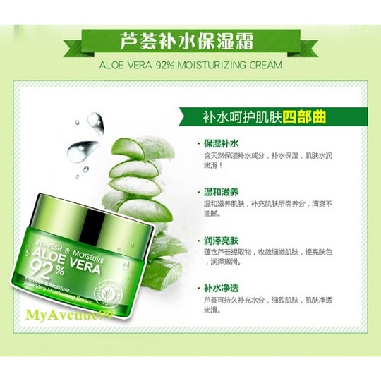 Крем-гель с соком Алоэ вера