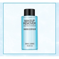 Мицеллярная вода Makeup Remover