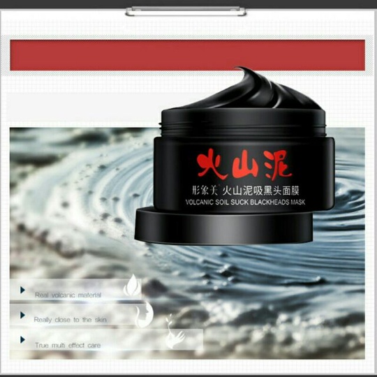 Маска для лица с вулканическим пеплом