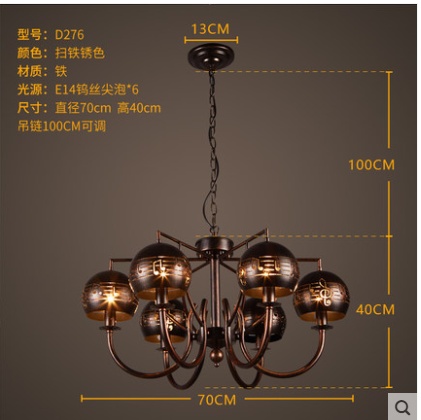 Люстра личность