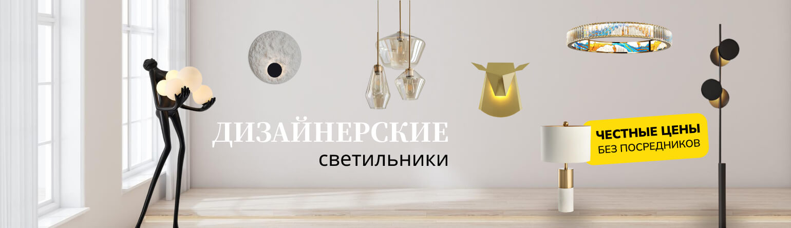 Главный слайдер №3