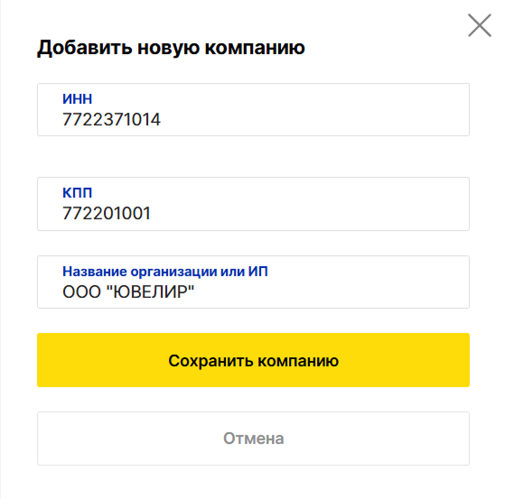 Как сделать заказ на MAI HE MAI